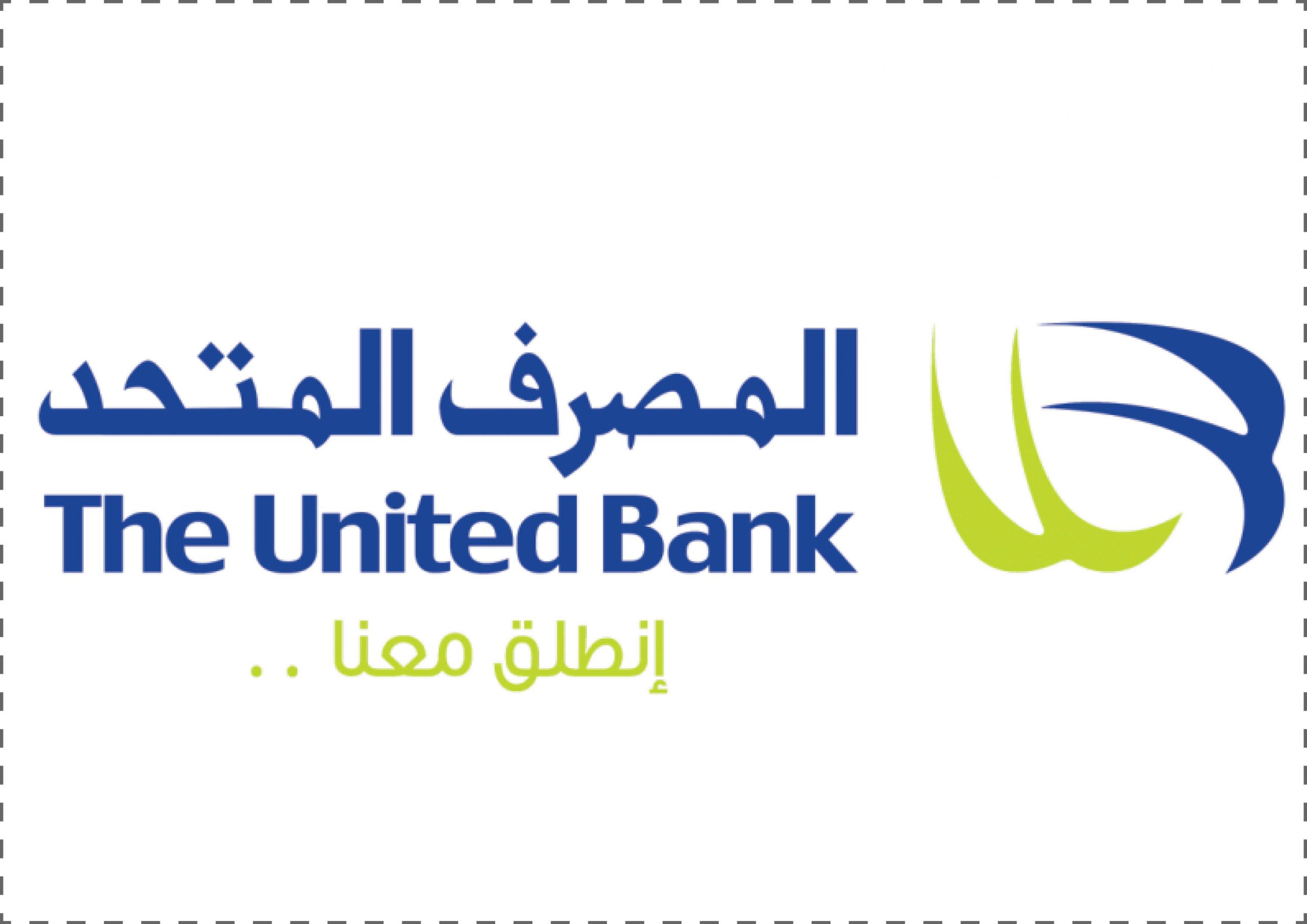 لوجو المصرف المتحد