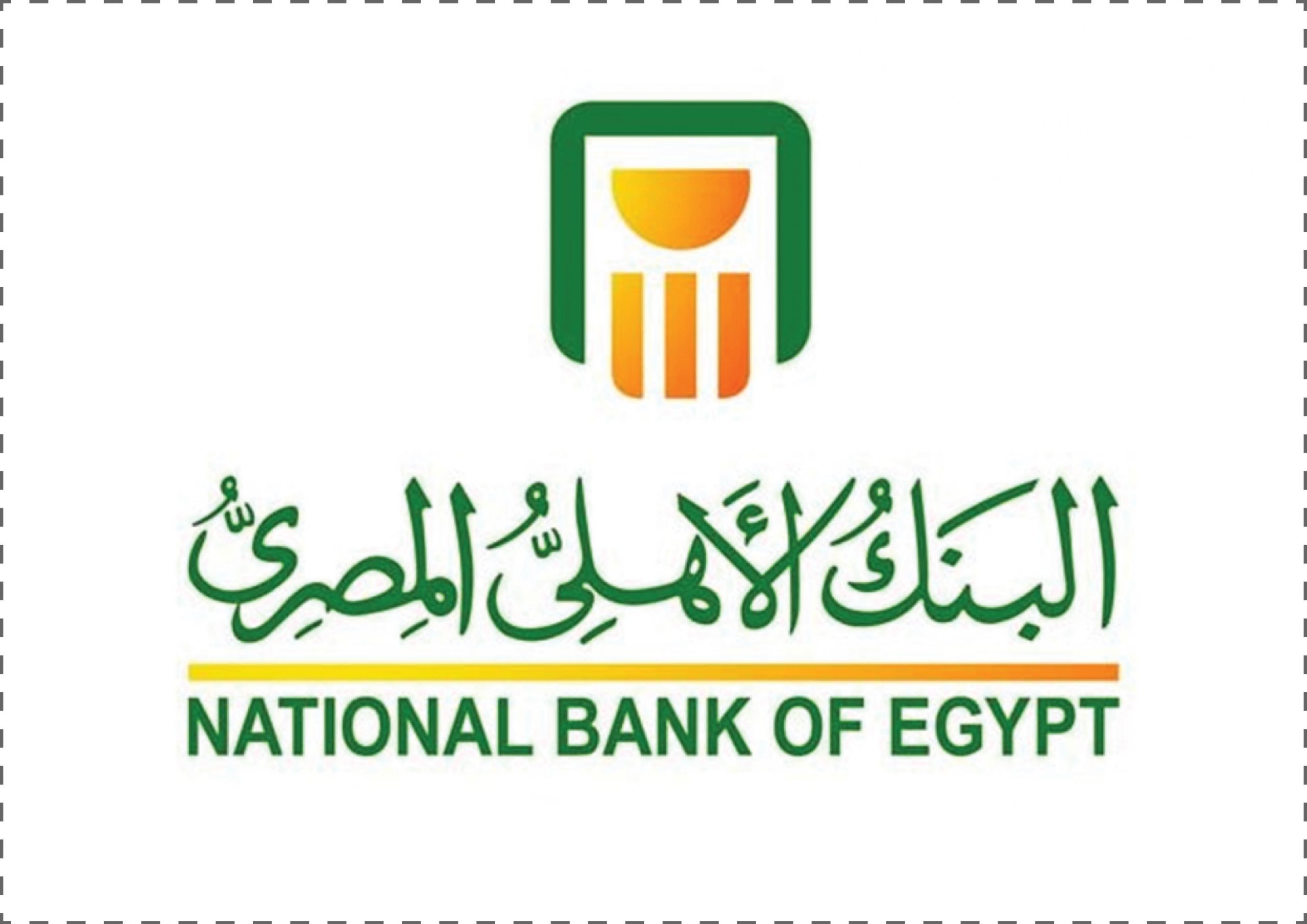 لوجو البنك الأهلي